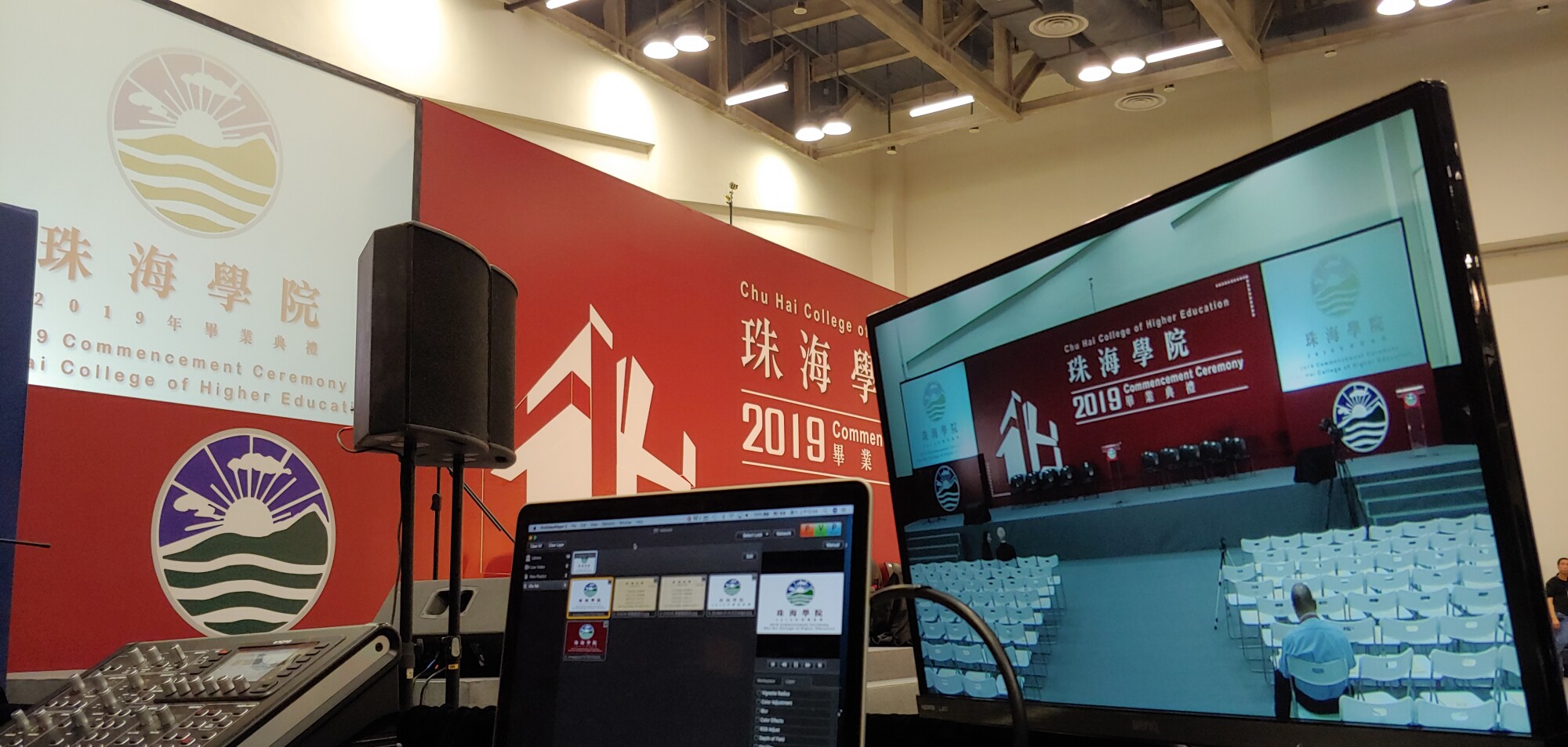 影音系統服務 AV System Rental Service